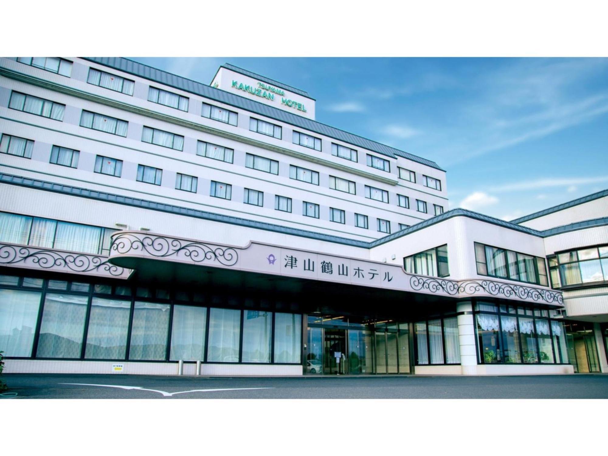 Tsuyama Kakuzan Hotel - Vacation Stay 75701V Buitenkant foto